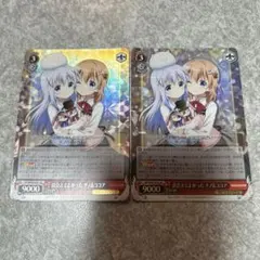 2026年最新】ごちうさ チノ スリーブの人気アイテム - メルカリ