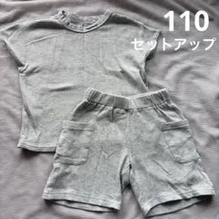 ワッフル素材 半袖Tシャツ ショートパンツ セットアップ グレー