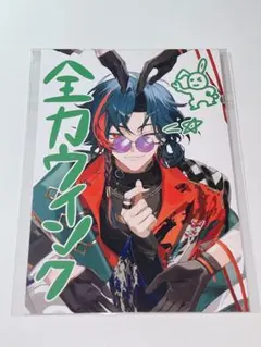 3SKM 2周年 2nd Anniversary にじストア 特典 魁星