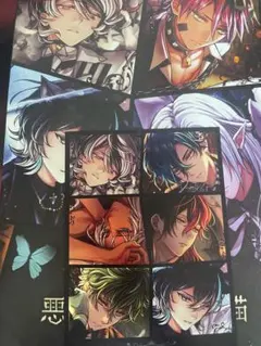 新品未開封ビーズログ2月号付録あくねこポスター特典ポストカード