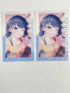 プロセカ 桐谷遥 エピカ 箔押し エピックカード 23c キラー