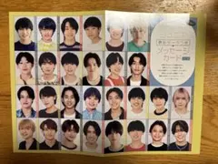 Myojo ジュニア デタカ