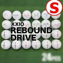 【S25】XXIO リバウンドドライブ 色おまかせ ロストボール 24球のサムネイル