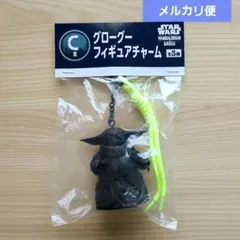 ハッピーくじ マンダロリアン グローグー フィギュアチャーム C賞