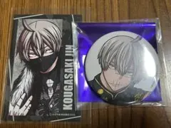 桃源暗鬼　コミケ　C107 皇后崎迅