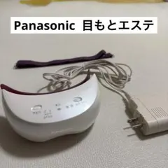 【新品】Panasonic 目もとエステ EH-CSW53のサムネイル