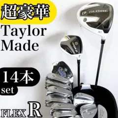 バッグ抜 TaylorMade テーラーメイド グローレ ゴルフ クラブ セット