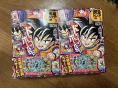 付録・応募部分・チケット無し　最強ジャンプ2026年3月号本誌　２冊