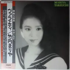 竹内まりや◇ヴァラエティVariety◇30th Edition LPレコード - メルカリ