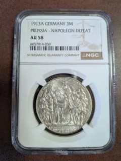 ドイツ 1913A 3マルク 銀貨 ナポレオン敗北記念 NGC MS61 ドイツ 1913A 3マルク 銀貨 ナポレオン敗北記念 NGC MS61 - メルカリ