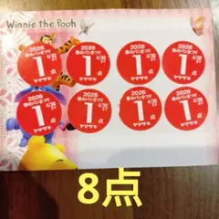 8点 8.5点 ヤマザキ春のパンまつり　シール　ポイント　応募券