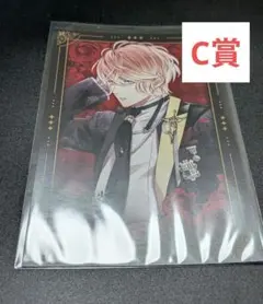 DIABOLIK LOVERS ディアラバ SOE SSカードくじ C賞シュウ②