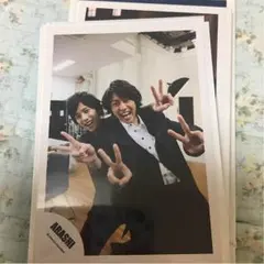嵐 相葉雅紀 二宮和也 公式 写真 グッズ 31