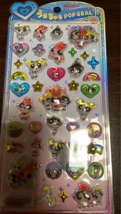 パワーパフガールズ うるちゅる