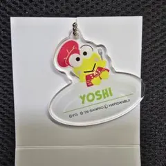 TREASURE はぴだんぶい カフェ キーホルダー ヨシ