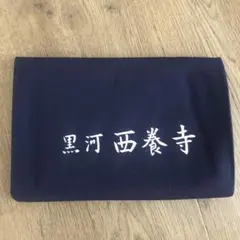 Item thumbnail for item 9e0652cb-21f9-422c-9bc6-55378d92b8bd