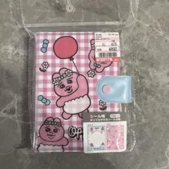 しまむら おぱんちゅうさぎ シール帳 バインダー