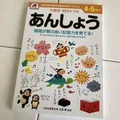 Li なぁ様 リクエスト 4点 まとめ商品
