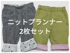 値下げ‼️ニットプランナーKP　女の子ウエストゴムパンツ100cm まとめ売り