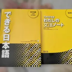ユーキャン　日本語教師養成講座 日本語教師養成講座』がデビュー！ | 株式会社ユーキャンのプレスリリース