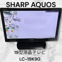 即日受渡❣️シャープ40型液晶テレビ 裏番組録画 24500円 Amazon | シャープ 40V型 AQUOS フルハイビジョン 液晶テレビ
