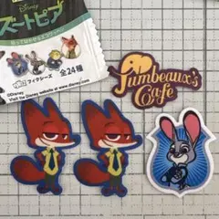 ズートピア ワッペン 4枚