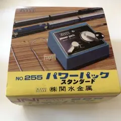 KATO Nゲージ パワーパック スタンダードNo.255