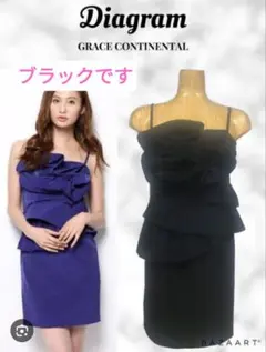 グレースコンチネンタル　フリルレイヤード　ドレス