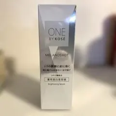 ONE BY KOSE メラノショット薬用美白美容液40ml 新品未開封