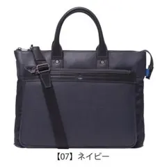ランバンオンブルー 定価4万2900円 2WAY ビジネス トートバッグ 牛革