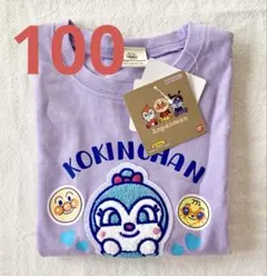 ぱどぅ様 リクエスト 2点 まとめ商品