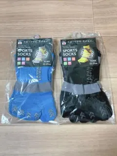 【新品未使用】三笠ソックス　スポーツソックス　5本指　2セット