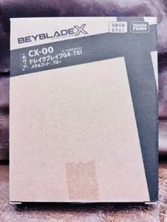 ベイブレードX CX-00 ドレイクブレイブG4-70I　ロックチップ レアベイ CX-00 ドレイクブレイブG4-70I メタルコートブルー購入コード