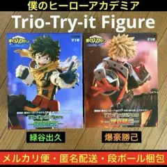 僕のヒーローアカデミア Trio-Try-iT Figure 緑谷出久 爆豪勝己