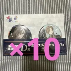 にじさんじ 叶 七次元生徒会 くじ 缶バッジ