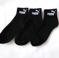 PUMA プーマ キッズスポーツソックス 3足　靴下 23-25cm　ブラック②