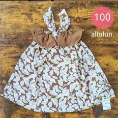 100 女の子 リゾート ワンピース オールオルンのサムネイル