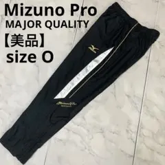 【美品】ミズノプロジャージ上下セット　メジャークオリティ ミズノプロ メジャークオリティジャージ上下セット Lサイズ 楽天市場