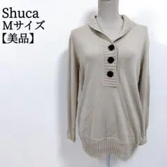 【美品】Shuca シュカ 長袖 ショールカラーニット M 古着 ベージュ 秋冬のサムネイル