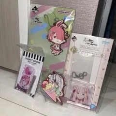 新品未開封 リゼロ 4点セット