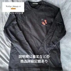 【美品A】ヌーディージーンズ シンプルロングTシャツ Mサイズ(着丈記載あり)