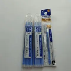 PILOT フリクションボール替芯 0.5mm ブルー 0.7mm 0.38mmのサムネイル
