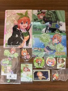 五等分の花嫁　中野四葉セット