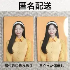 TWICE TEAZEN KOMBUCHA コンブチャ トレカ ダヒョン