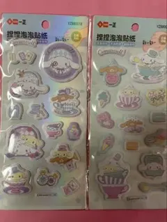 正規品　海外限定 サンリオ シナモロール マシュマロシール　2枚セット　シナモン