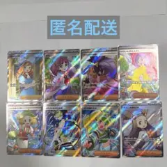 ポケモンカード　まとめ売り