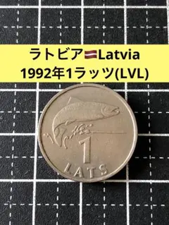 2026年最新】ラトビア1ラッツ銀貨の人気アイテム - メルカリ