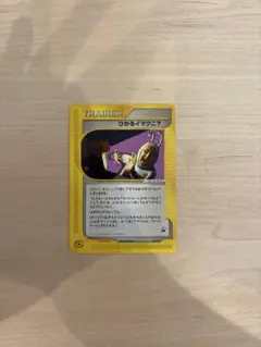 2026年最新】ひかるイマクニの人気アイテム - メルカリ