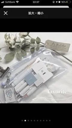 YURI様専用ページ