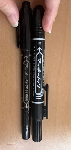 ZEBRA マッキーケア 超極細 & マッキー 細字 2本セット